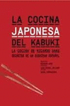 LA COCINA JAPONESA DEL KABUKI